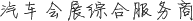 蘇州琳卡智能科技有限公司